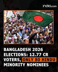 बांग्लादेश में हुए आम चुनाव में बीएनपी की सरकार बनी है, इससे भारत पर क्या असर होगा