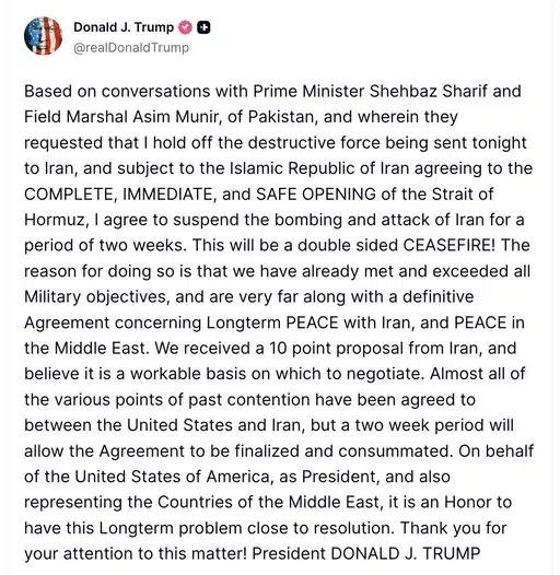 युद्ध विराम की घोषणा करते हुए डोनाल्ड ट्रंप ने अपना पोस्ट साझा किया है