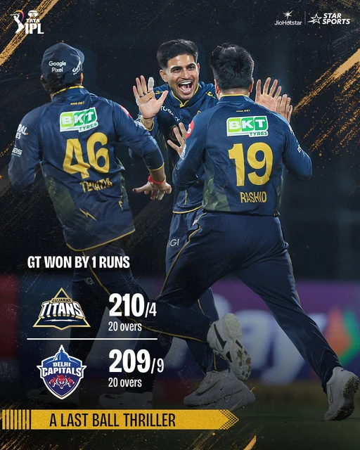 मुकाबला का आखिरी ओवर प्रसिद्ध कृष्ण ने फेंका था।