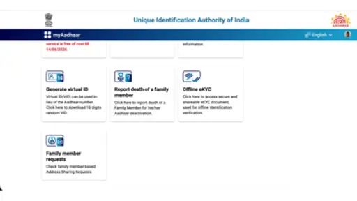 यूनिक आइडेंटिफिकेशन अथॉरिटी ऑफ़ इंडिया की वेबसाइट पर जाकर वीआईडी को बदला जा सकता है।