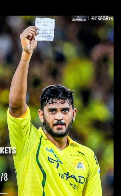चेन्नई सुपर किंग सनराइजर्स हैदराबाद से मुकाबला हारने के बाद लगभग बाहर हो गई है