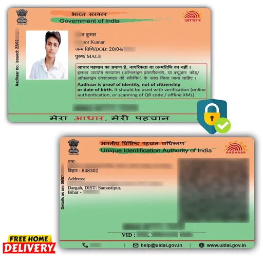 2009 में तत्कालीन प्रधानमंत्री मनमोहन सिंह ने नंदन नीलेकणि आधार सेवा स्थापित करने के लिए नियुक्त किया।