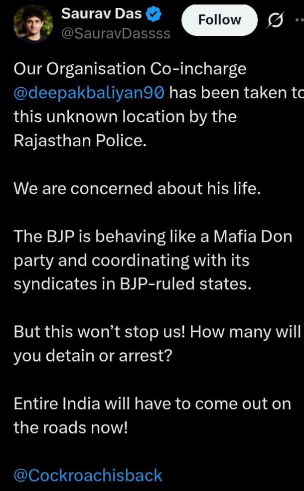 Cockroach Janata Party's allegation People were detained 